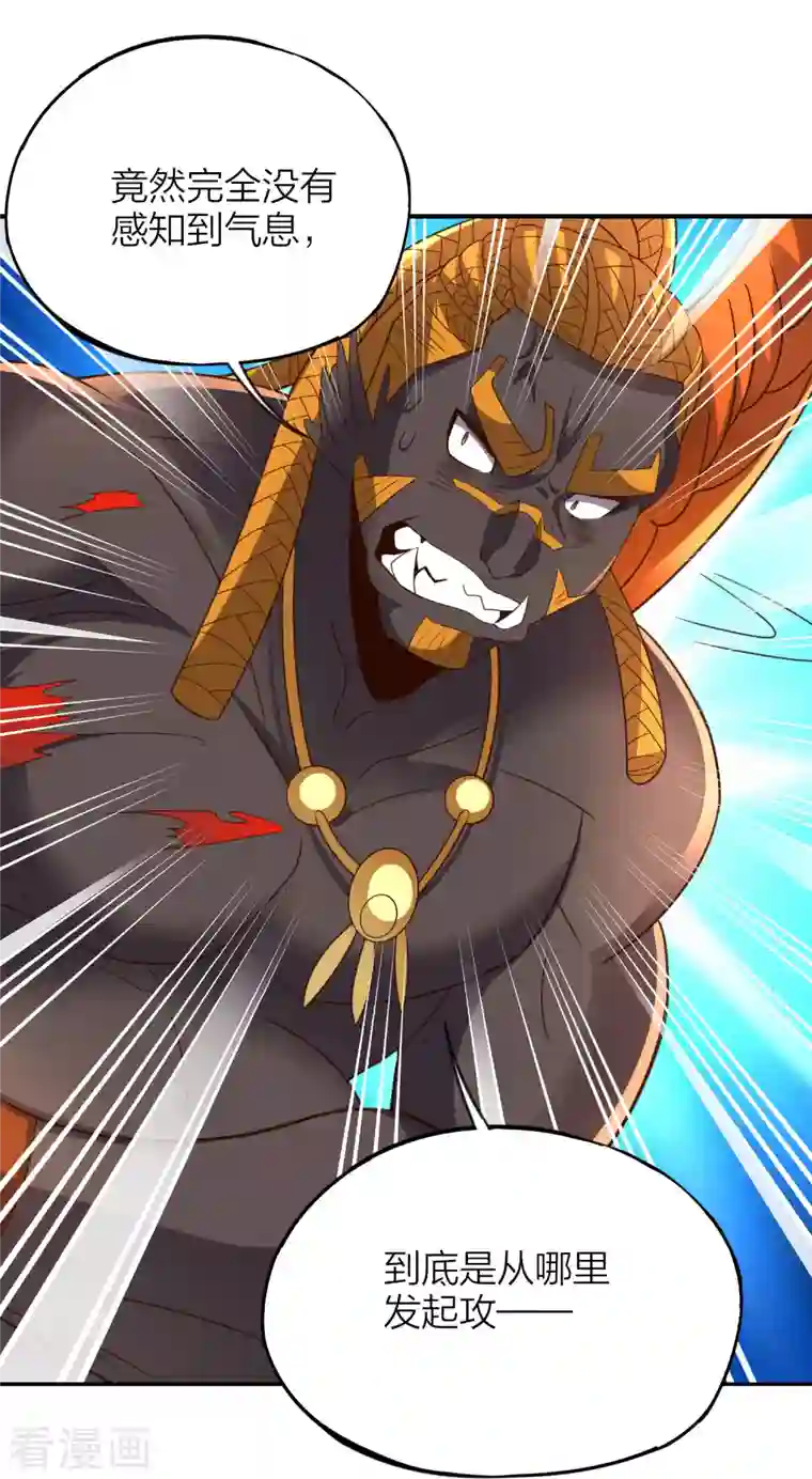 伏天圣主第2季154话 替死之术！