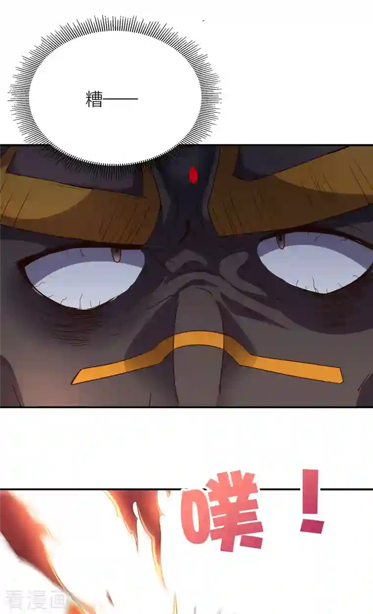 伏天圣主第2季154话 替死之术！