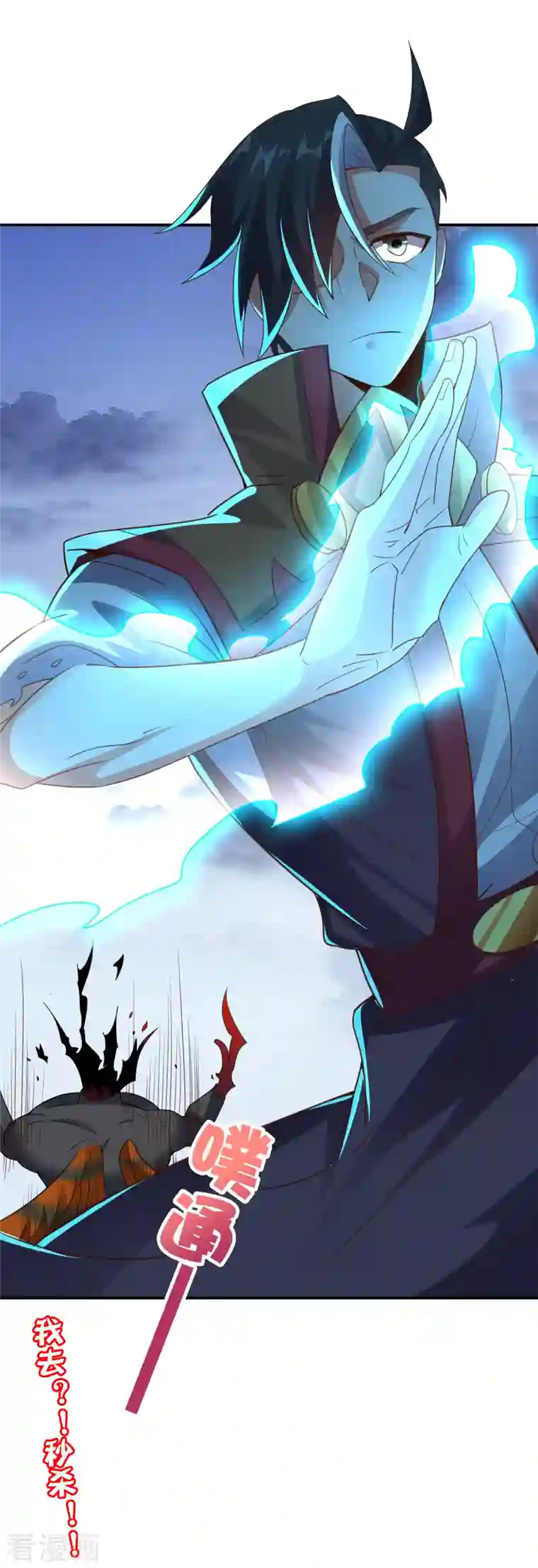 伏天圣主第2季154话 替死之术！