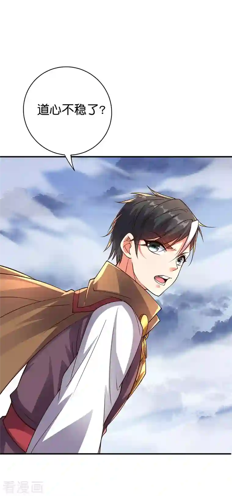 伏天圣主第2季155话 进军内城！