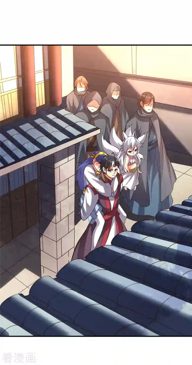 伏天圣主第2季155话 进军内城！