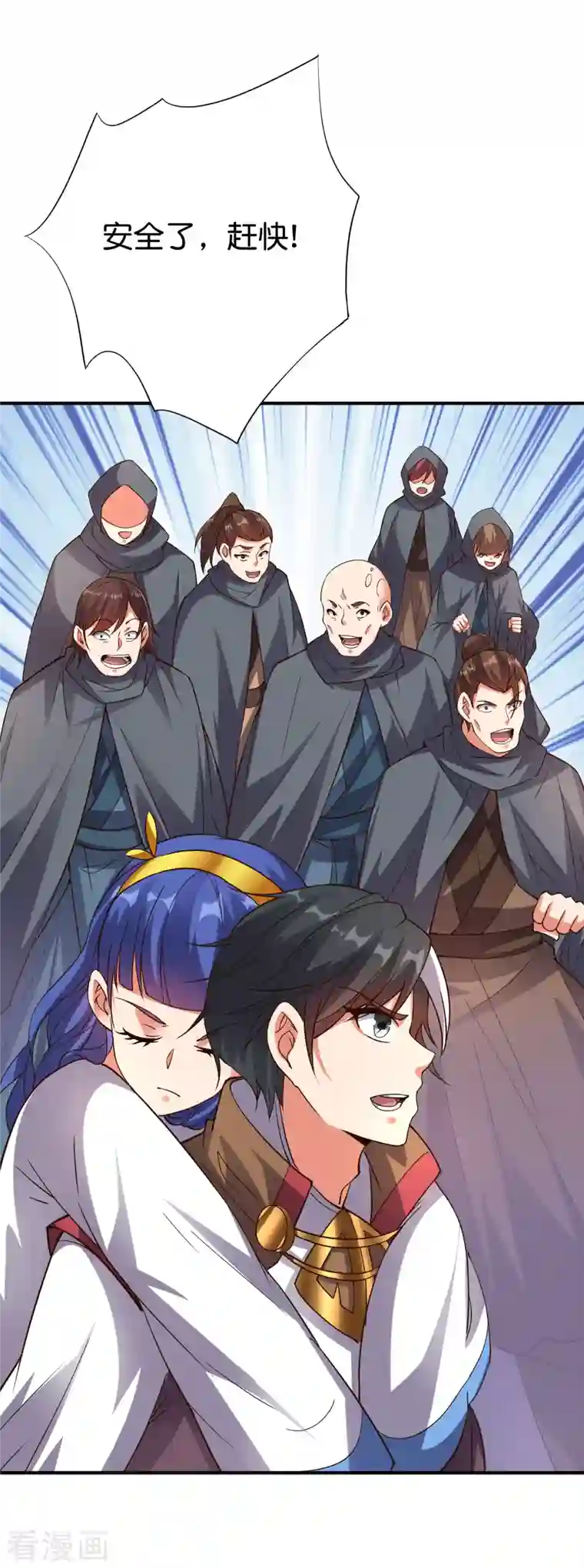 伏天圣主第2季155话 进军内城！