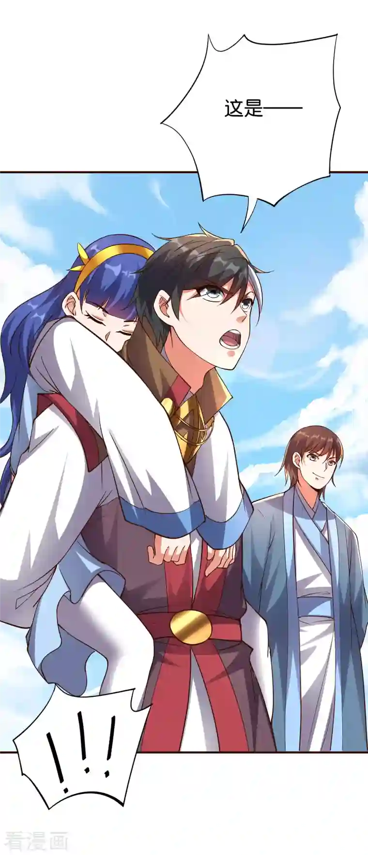 伏天圣主第2季155话 进军内城！