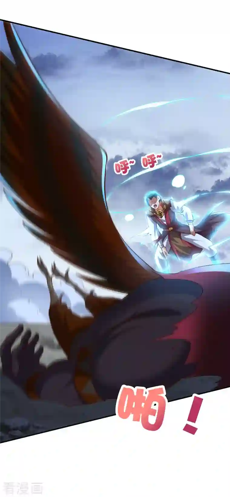 伏天圣主第2季155话 进军内城！