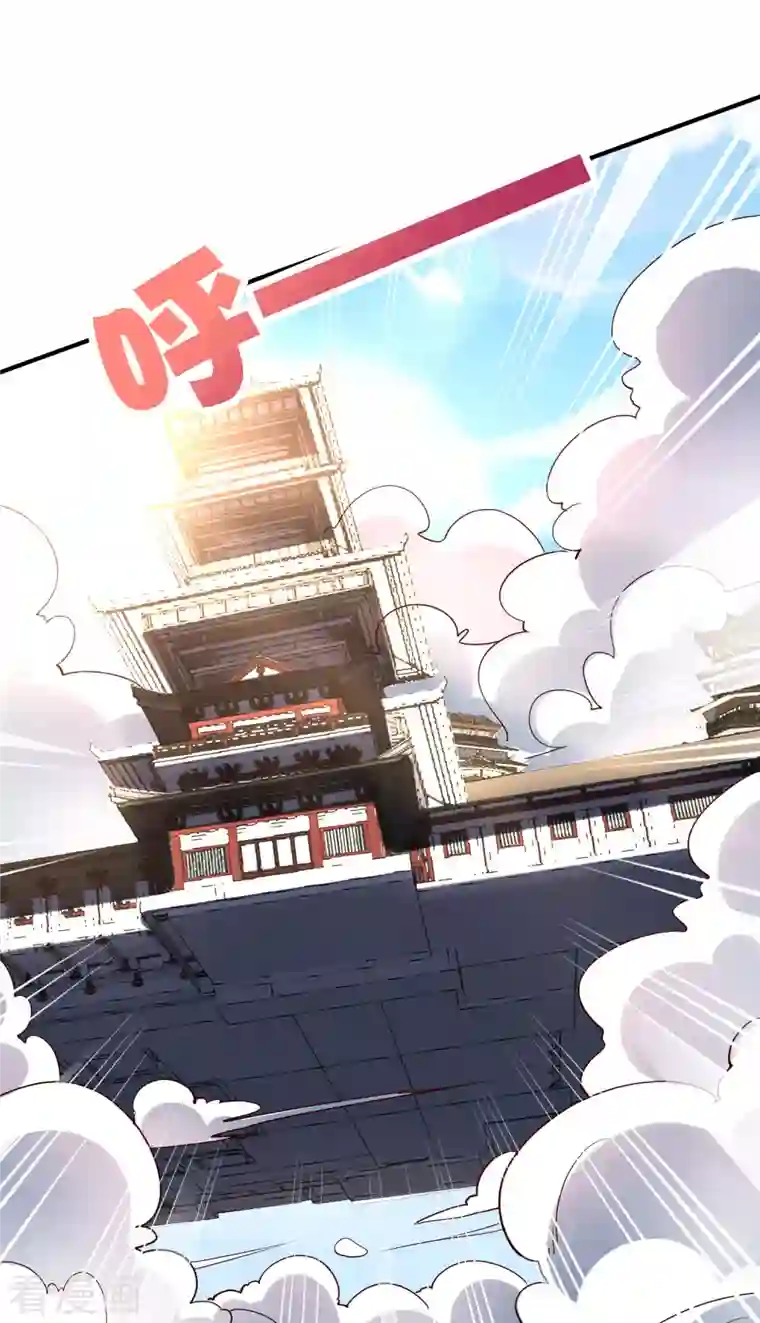 伏天圣主第2季155话 进军内城！