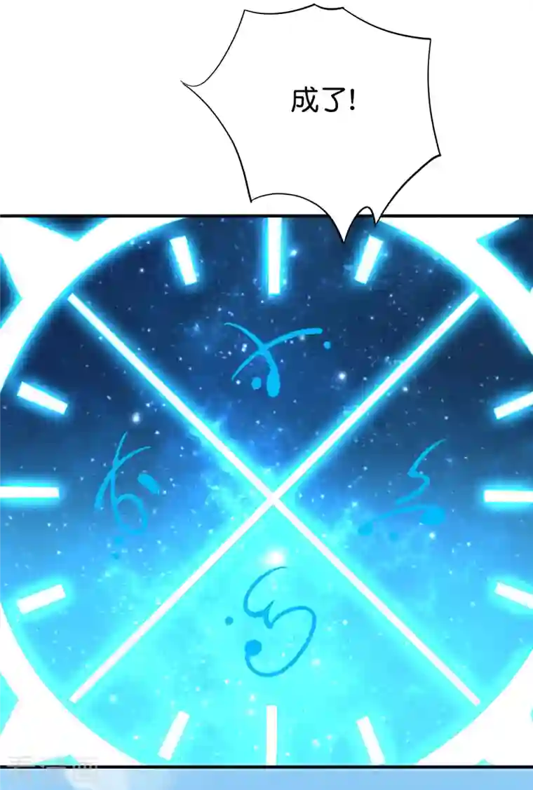 伏天圣主第2季155话 进军内城！