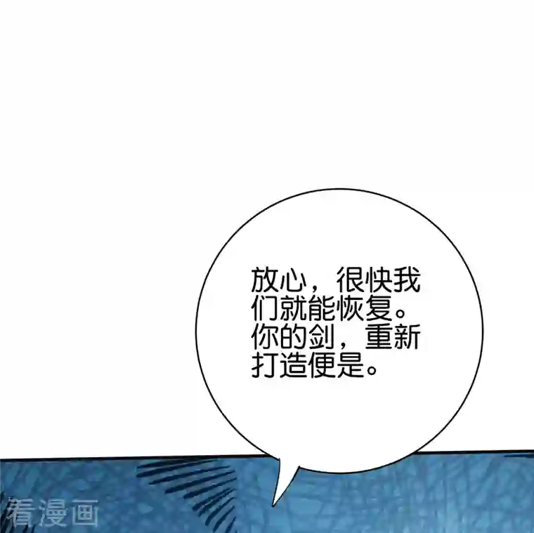 伏天圣主第2季155话 进军内城！