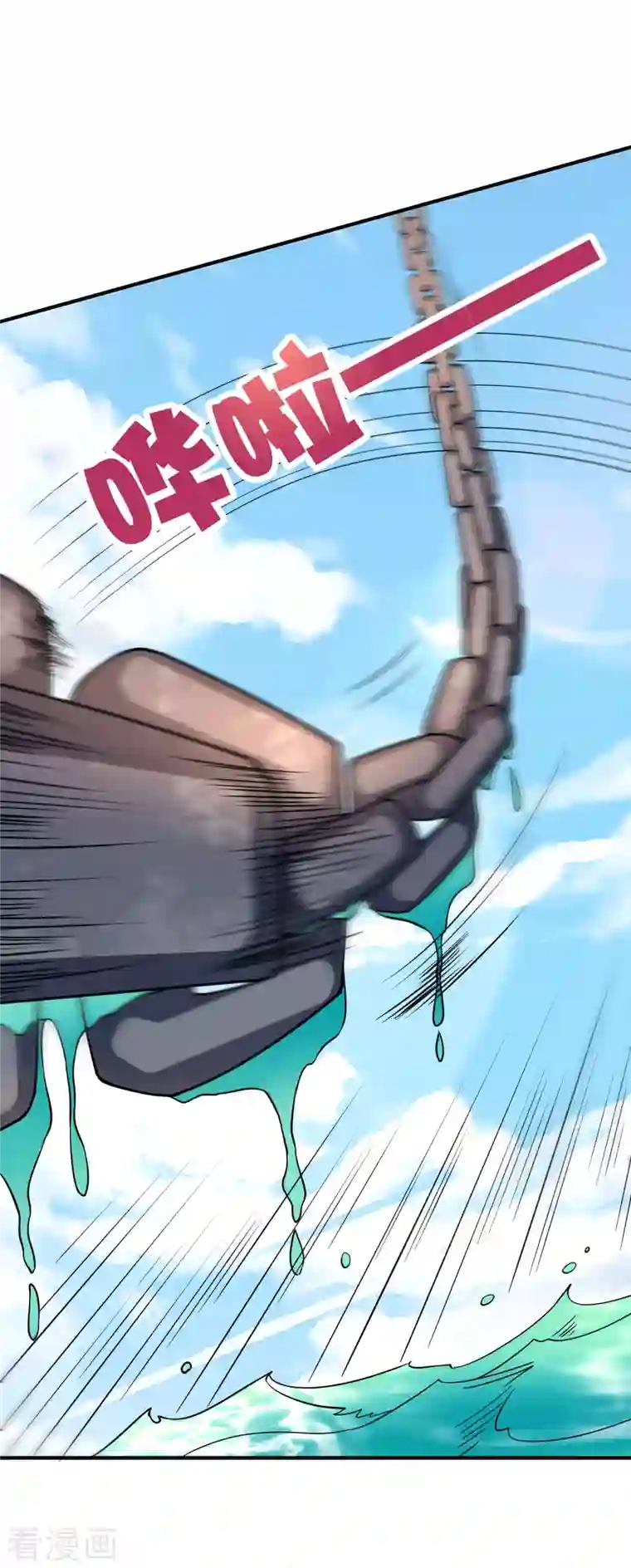 伏天圣主第2季156话 全军覆没！