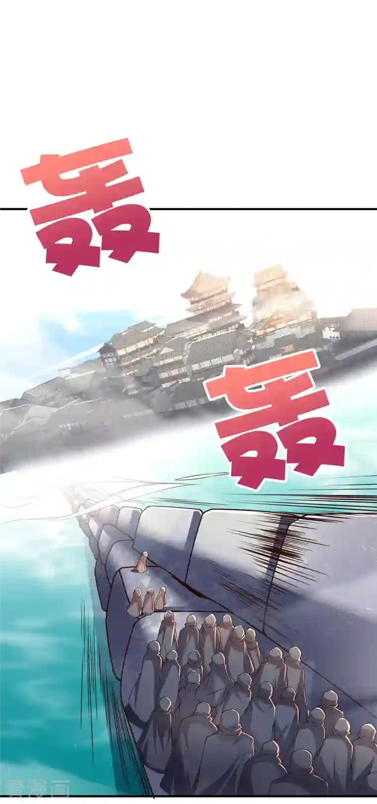 伏天圣主第2季156话 全军覆没！