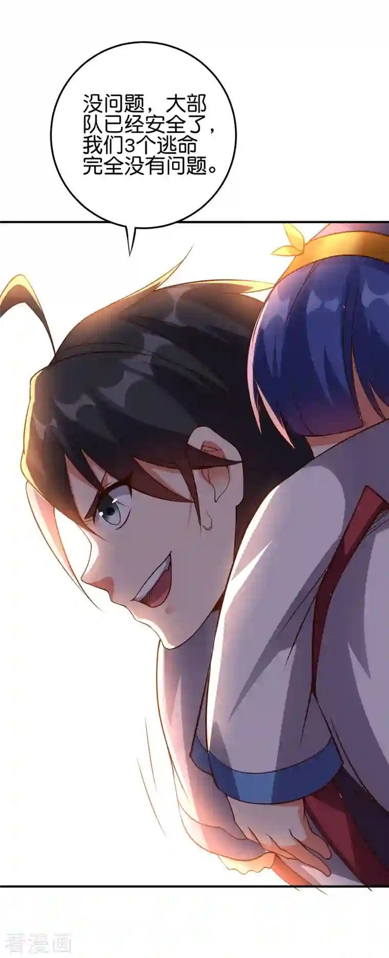 伏天圣主第2季156话 全军覆没！