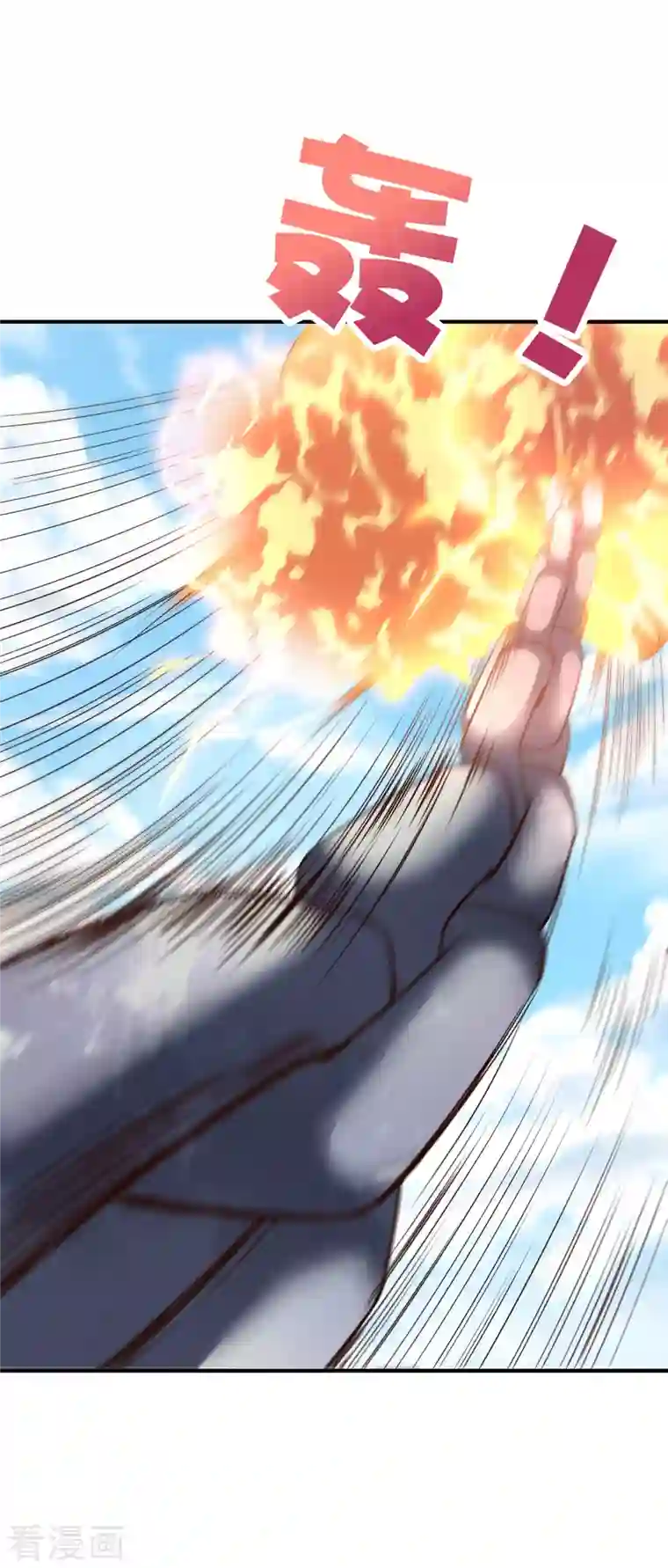 伏天圣主第2季156话 全军覆没！