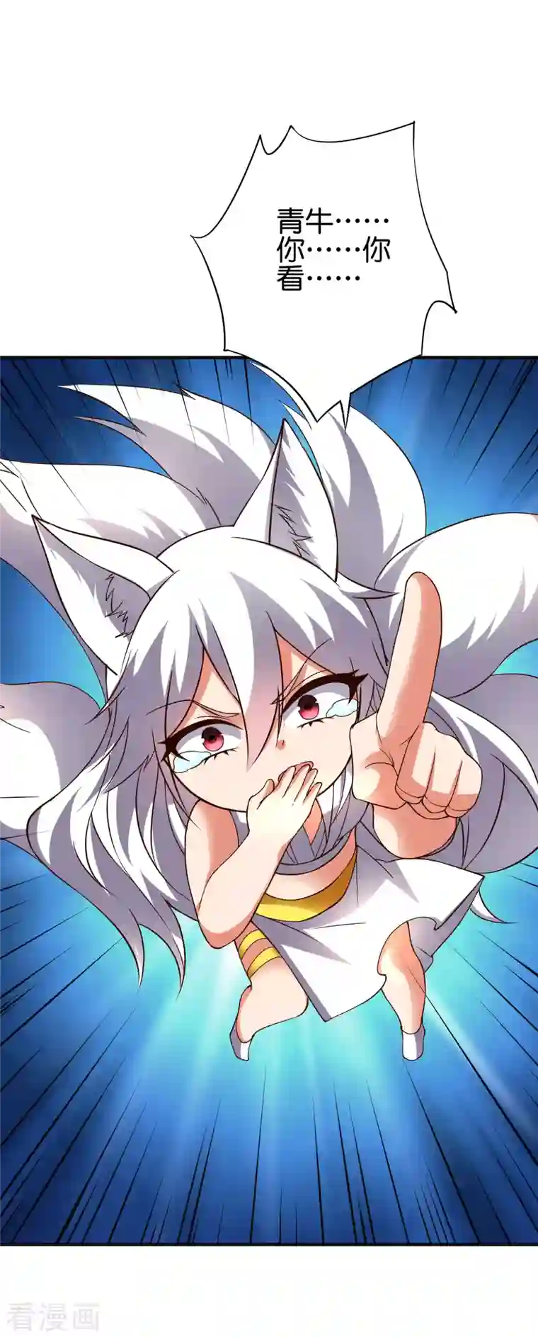 伏天圣主第2季156话 全军覆没！