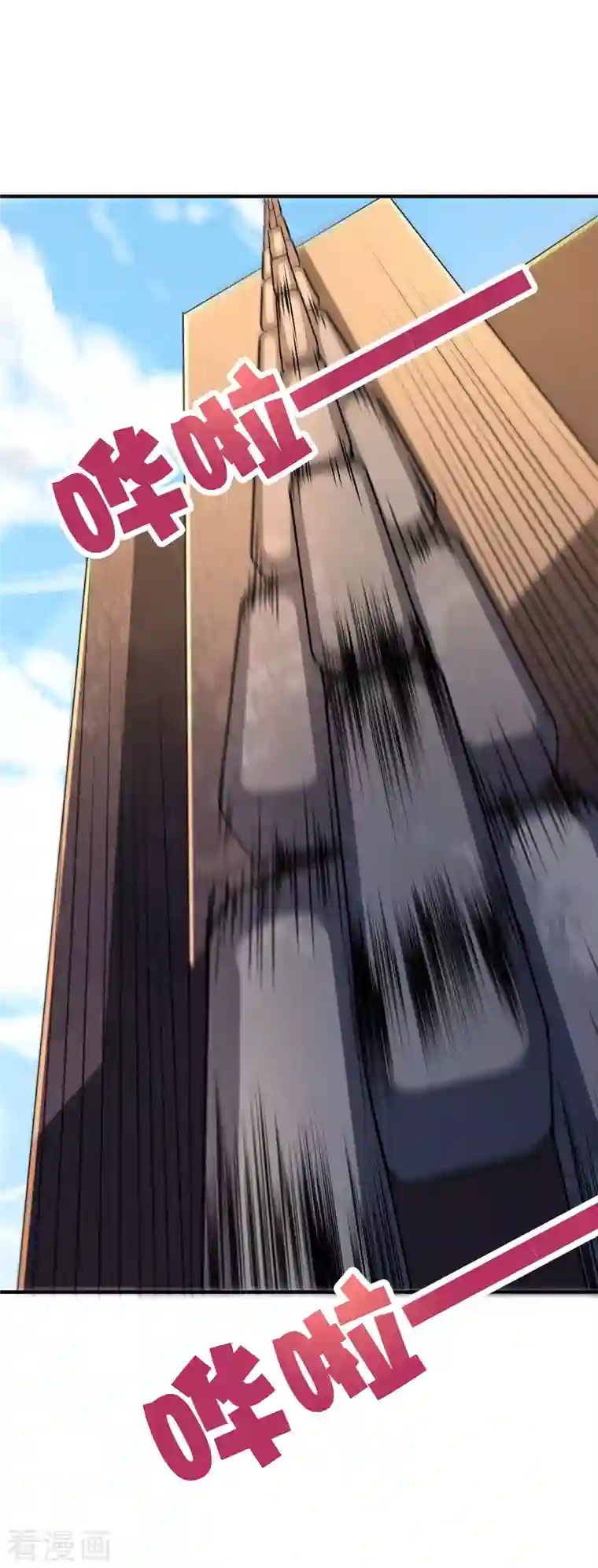 伏天圣主第2季156话 全军覆没！