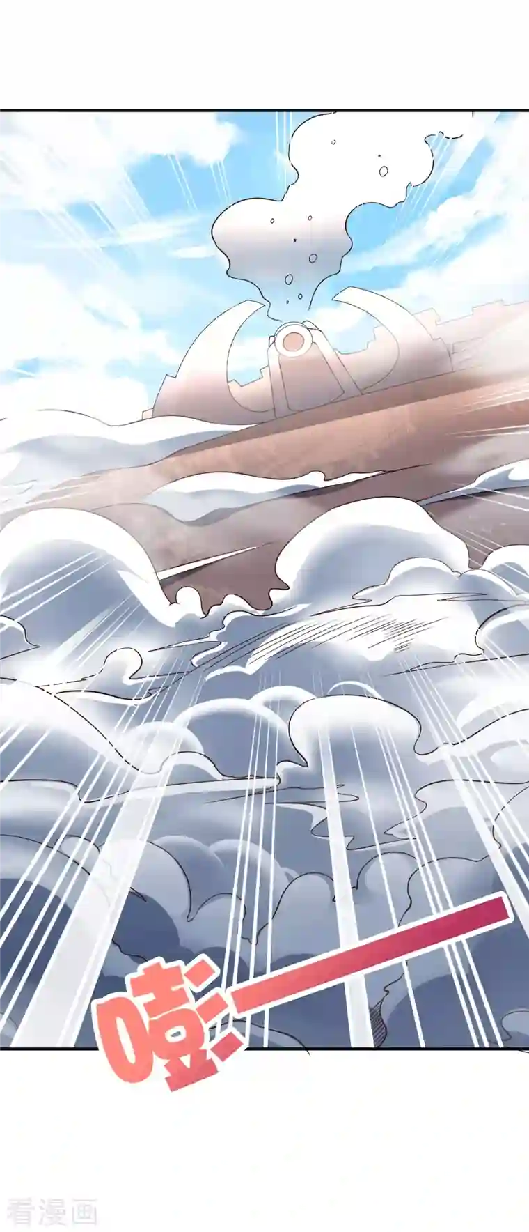 伏天圣主第2季156话 全军覆没！