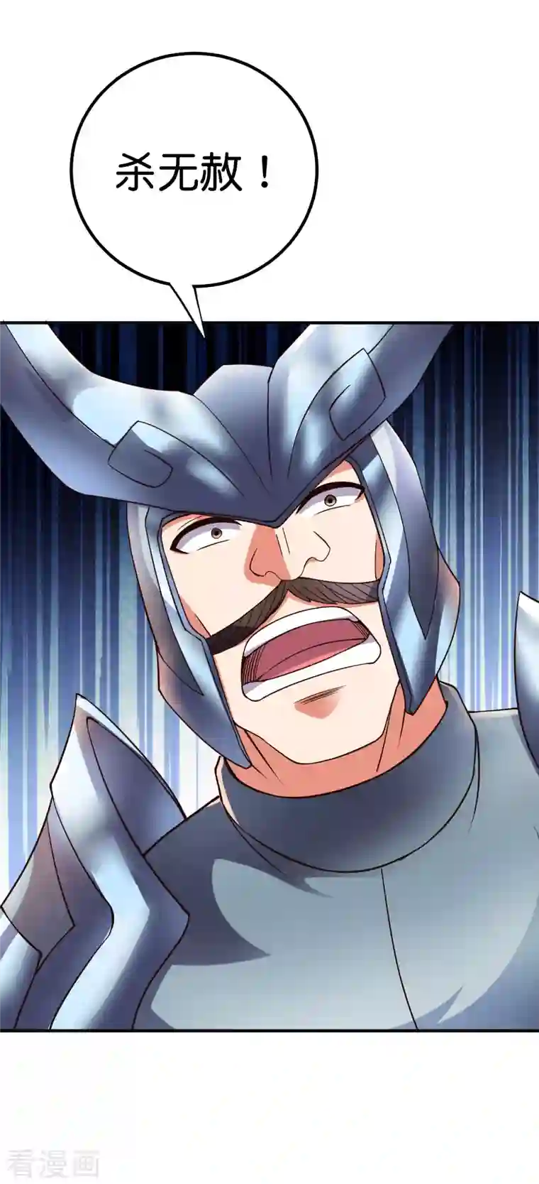 伏天圣主第2季156话 全军覆没！