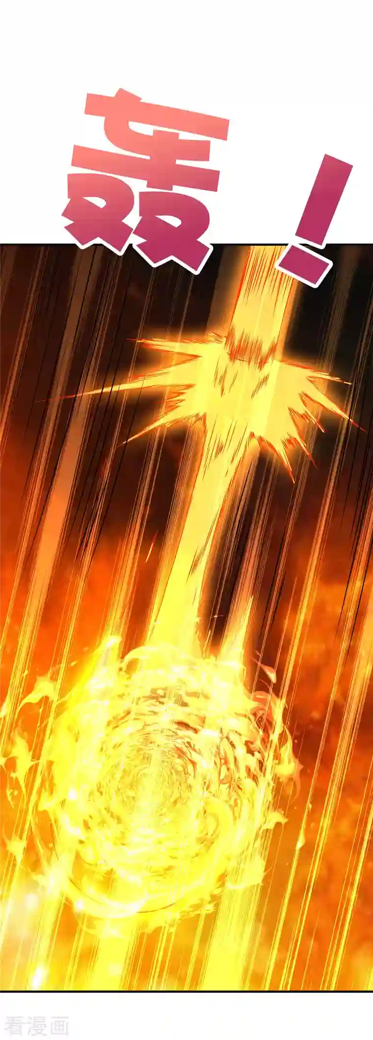 伏天圣主第2季156话 全军覆没！