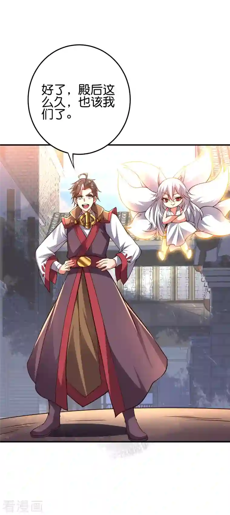 伏天圣主第2季156话 全军覆没！