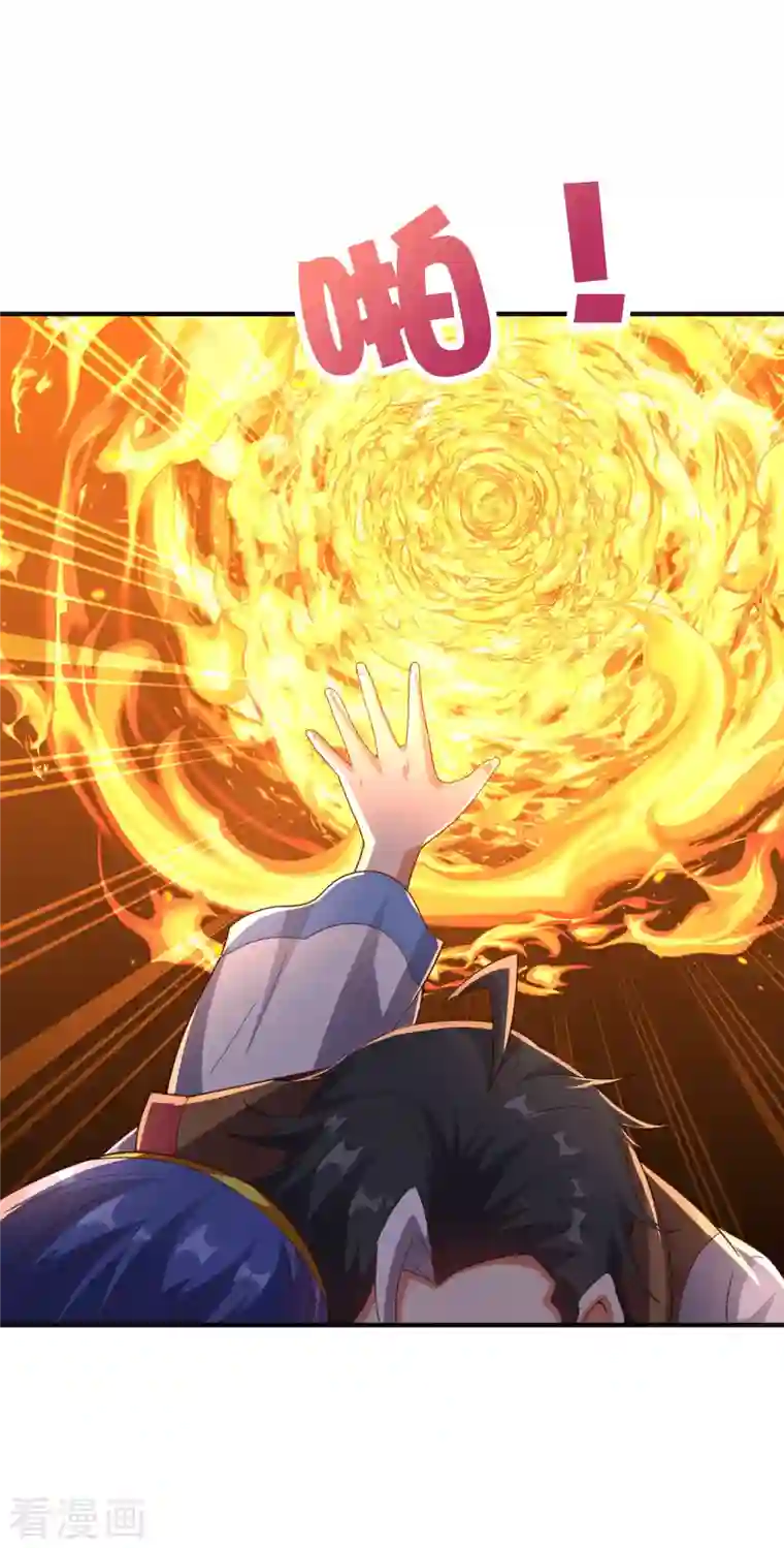 伏天圣主第2季157话 不要瞧不起女主角