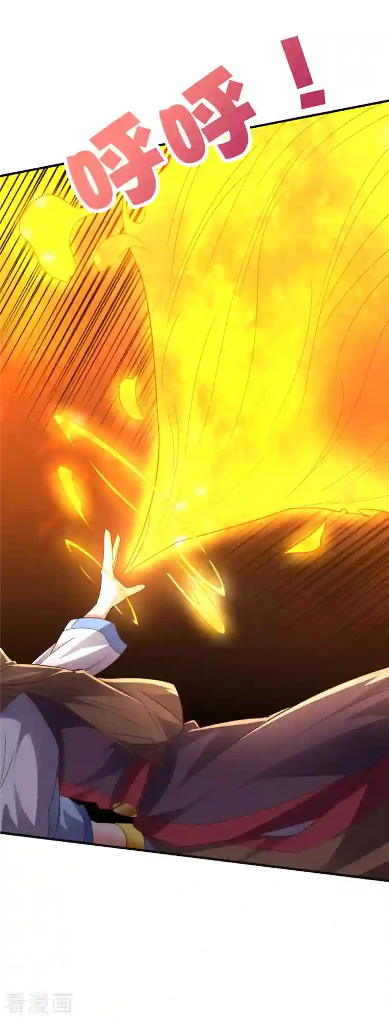 伏天圣主第2季157话 不要瞧不起女主角