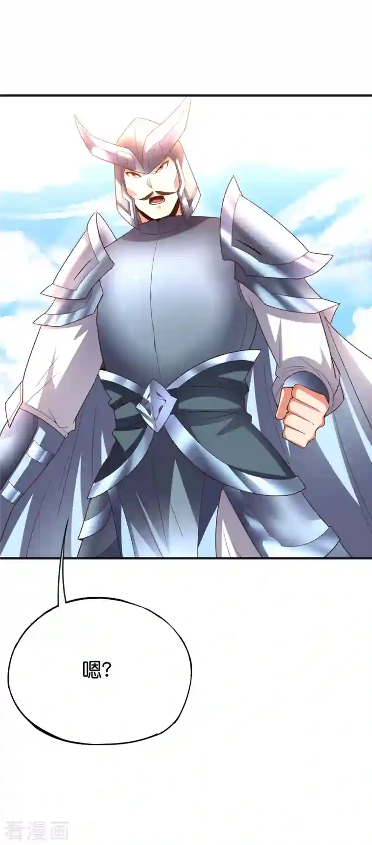 伏天圣主第2季157话 不要瞧不起女主角