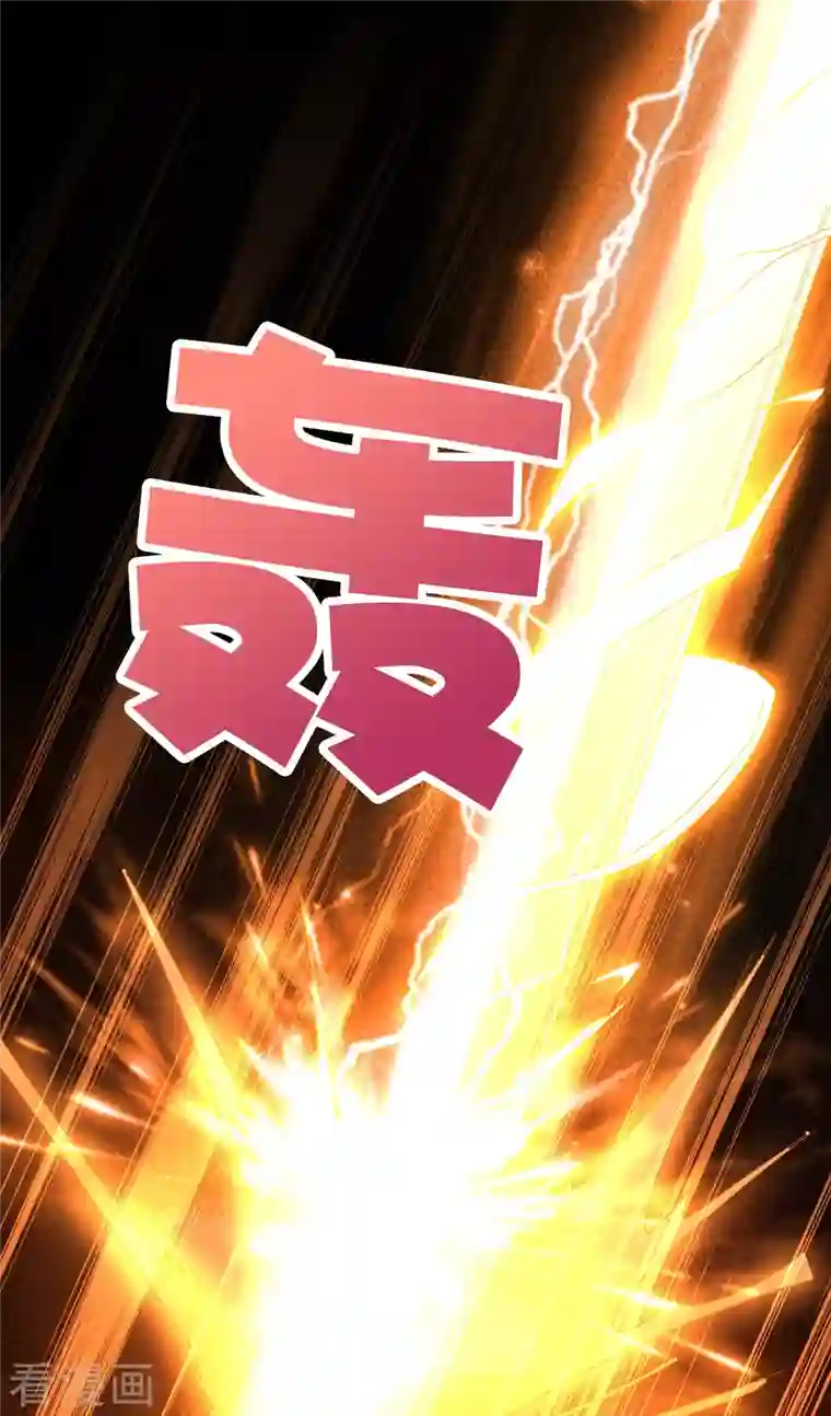 伏天圣主第2季157话 不要瞧不起女主角