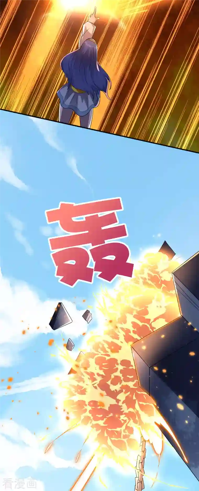 伏天圣主第2季157话 不要瞧不起女主角