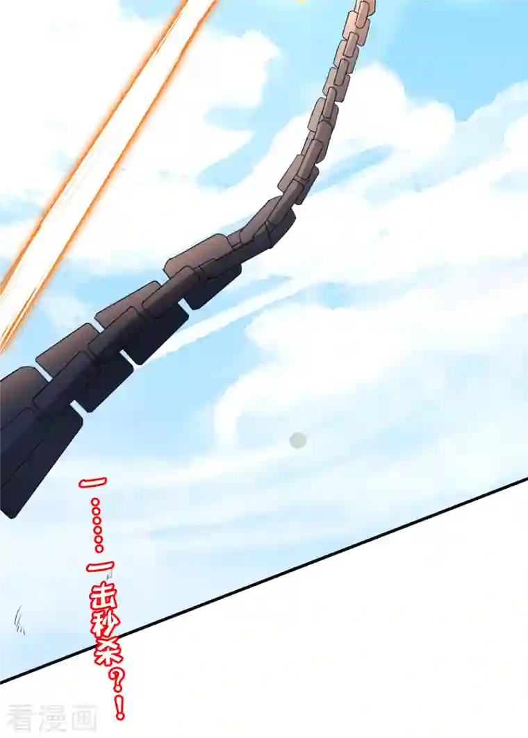 伏天圣主第2季157话 不要瞧不起女主角