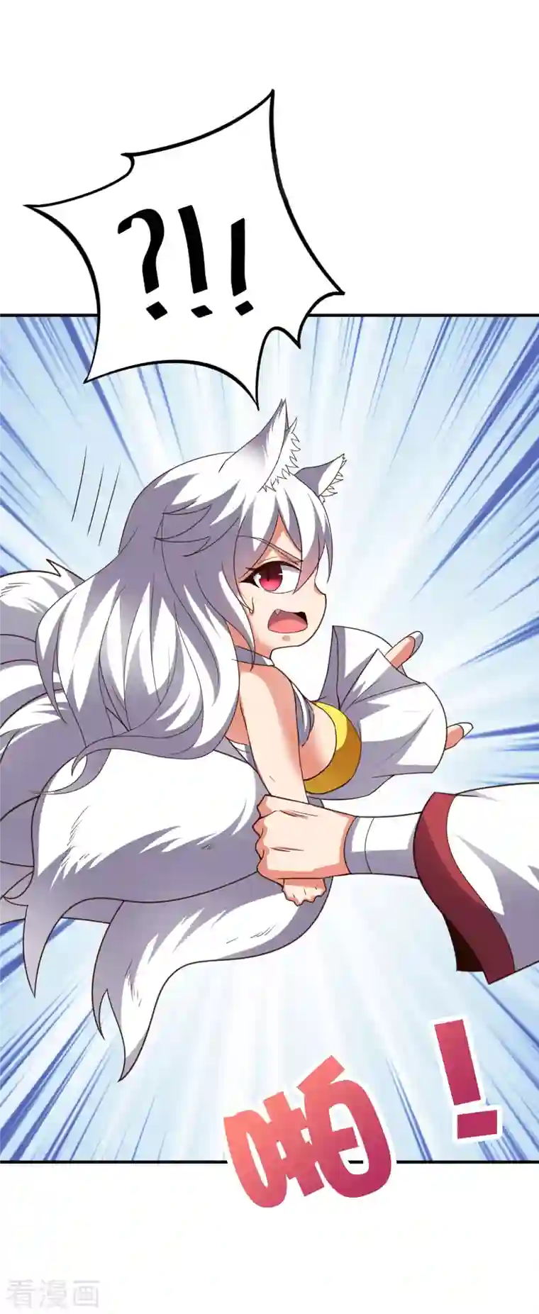 伏天圣主第2季157话 不要瞧不起女主角