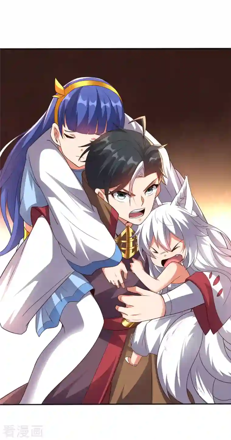 伏天圣主第2季157话 不要瞧不起女主角