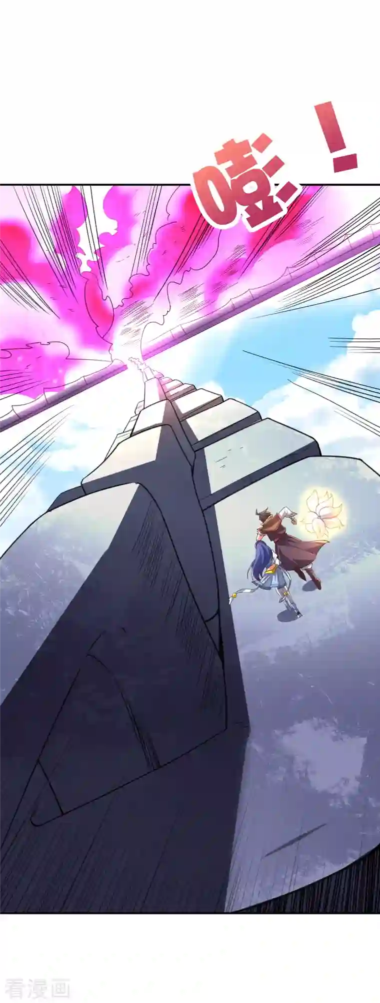 伏天圣主第2季158话 视人命为草芥