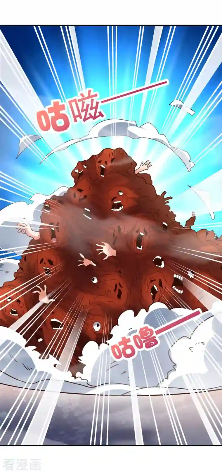 伏天圣主第2季158话 视人命为草芥