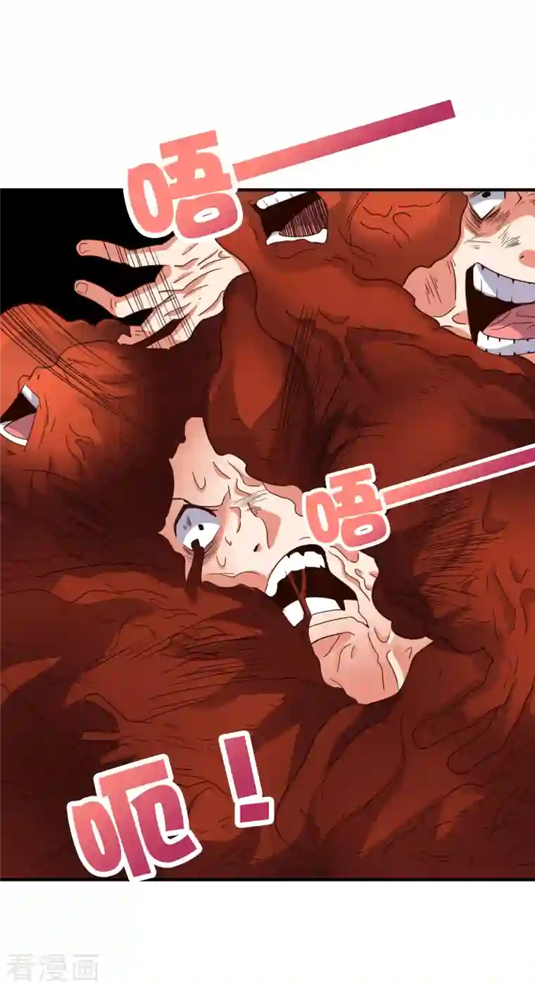 伏天圣主第2季158话 视人命为草芥