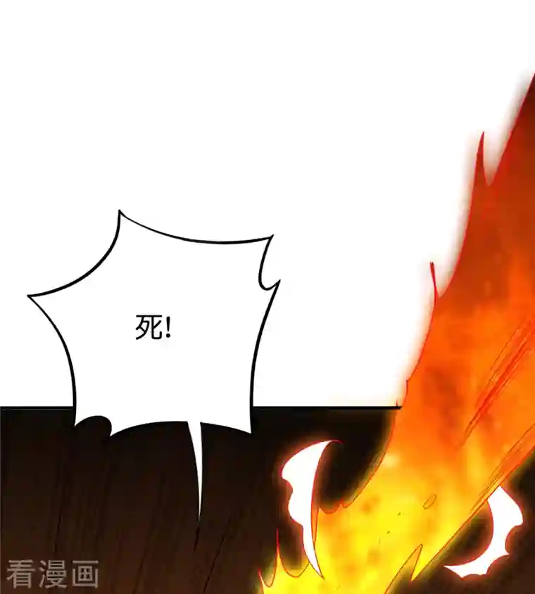 伏天圣主第2季158话 视人命为草芥