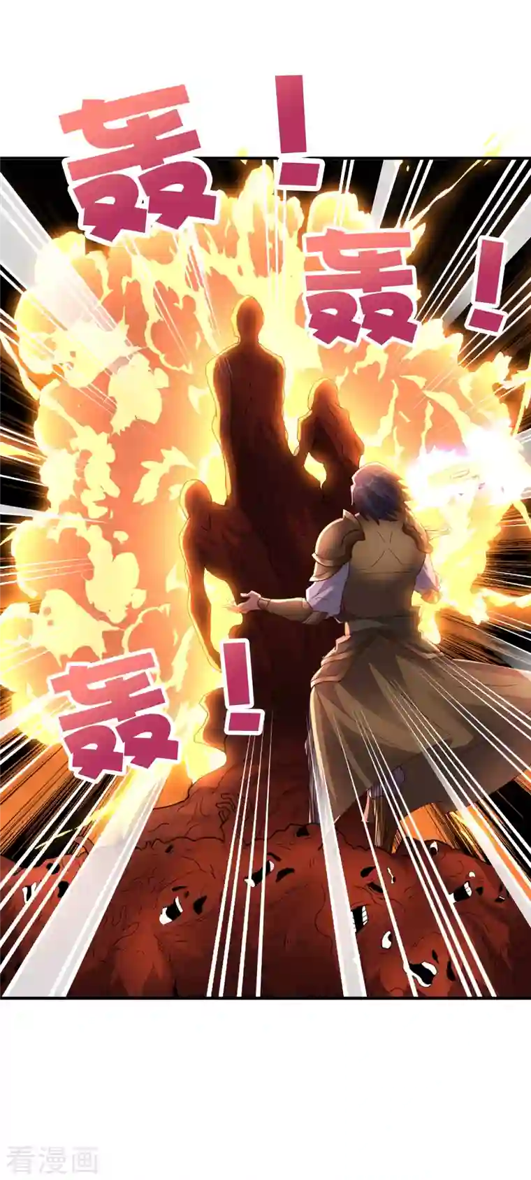 伏天圣主第2季158话 视人命为草芥