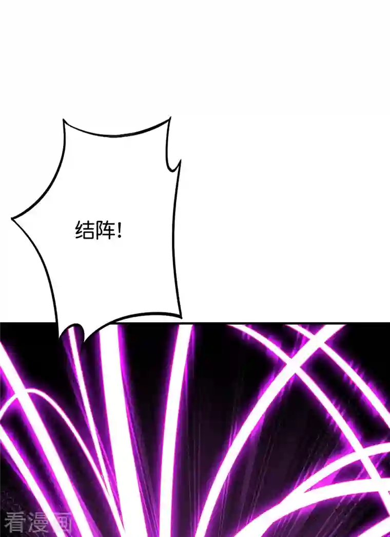 伏天圣主第2季158话 视人命为草芥