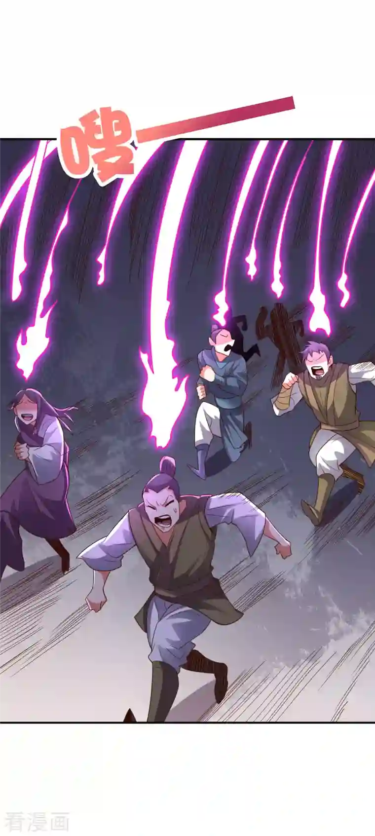 伏天圣主第2季158话 视人命为草芥