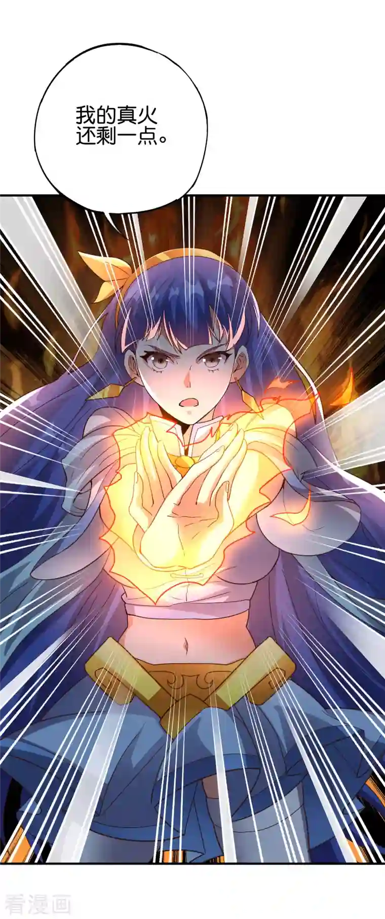 伏天圣主第2季159话 丧心病狂的人就该消灭！