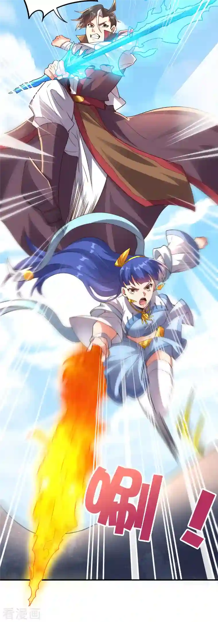 伏天圣主第2季159话 丧心病狂的人就该消灭！