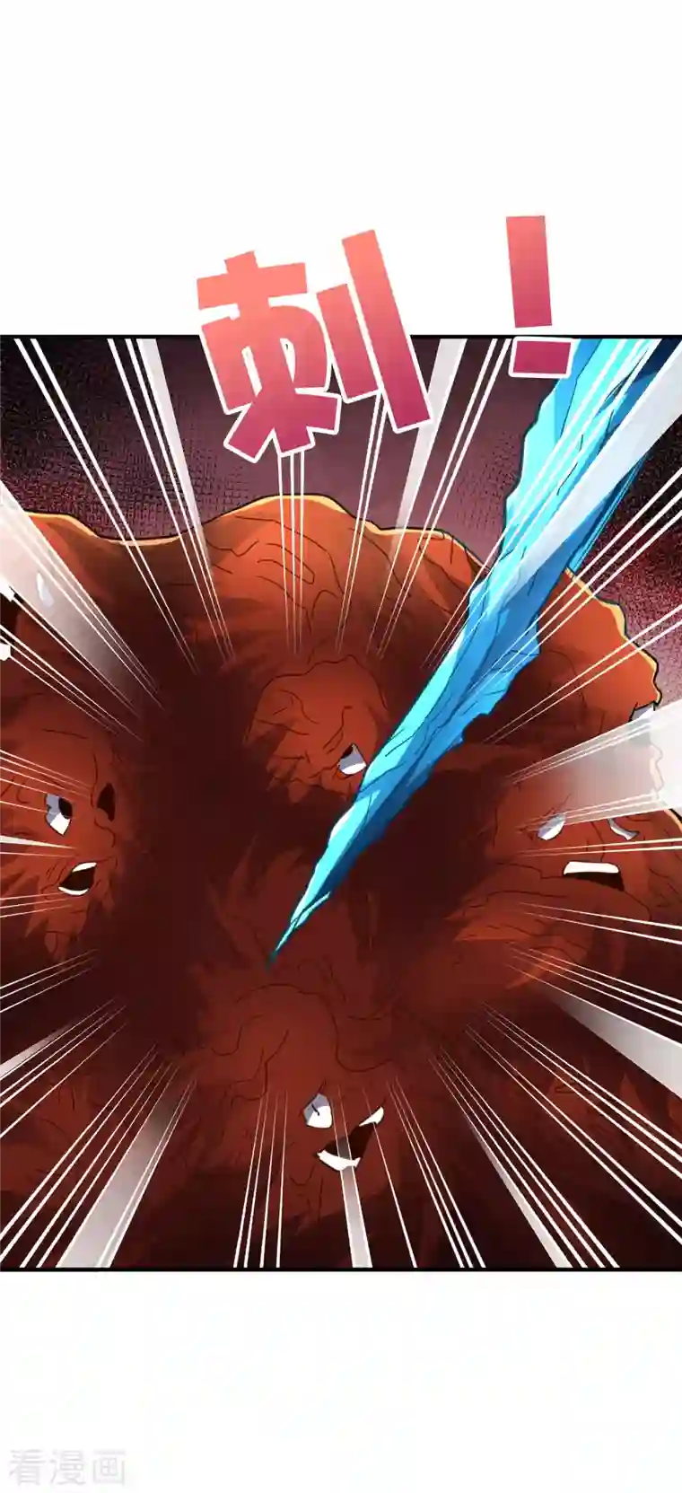 伏天圣主第2季159话 丧心病狂的人就该消灭！