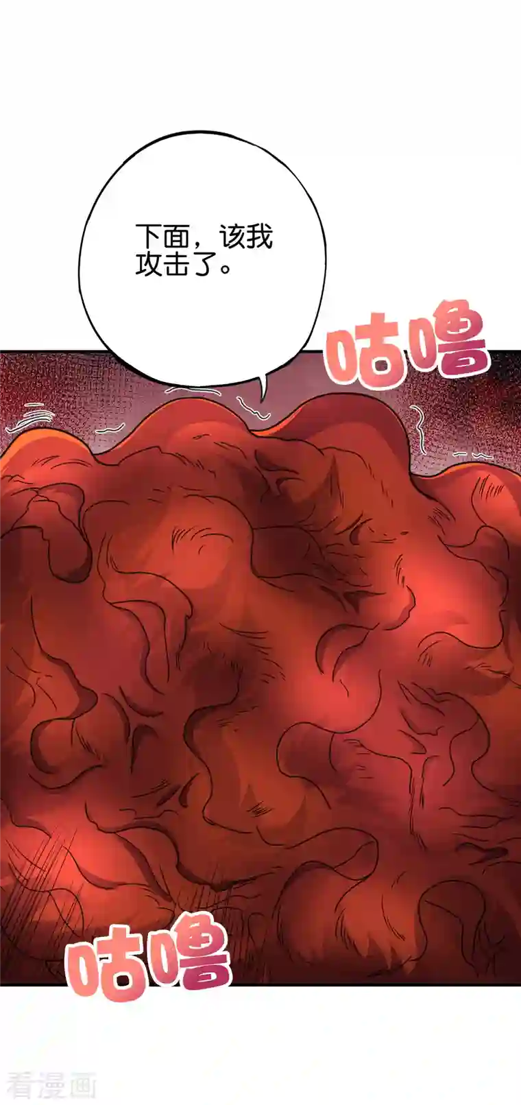 伏天圣主第2季159话 丧心病狂的人就该消灭！