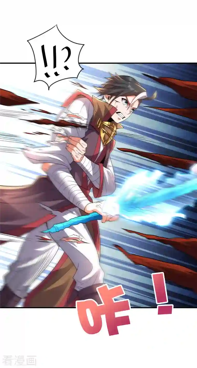 伏天圣主第2季159话 丧心病狂的人就该消灭！