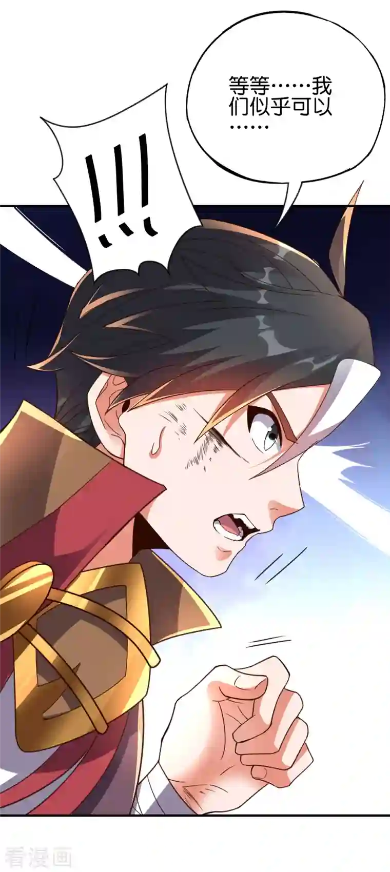 伏天圣主第2季159话 丧心病狂的人就该消灭！