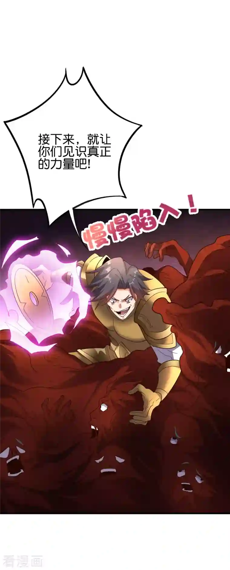 伏天圣主第2季159话 丧心病狂的人就该消灭！