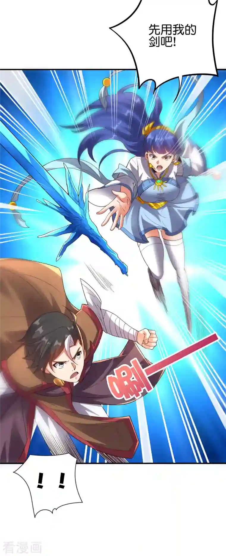 伏天圣主第2季159话 丧心病狂的人就该消灭！