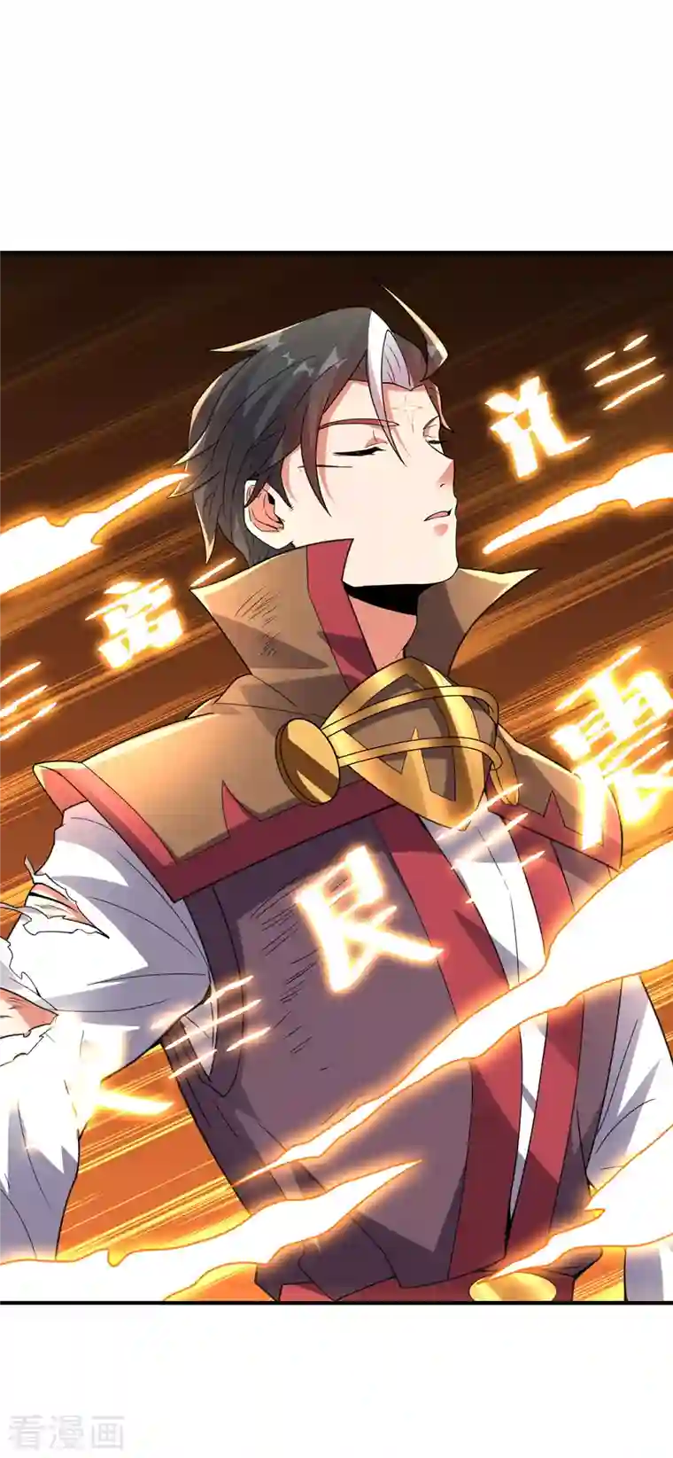 伏天圣主第2季160话 太极生两仪，两仪生四象