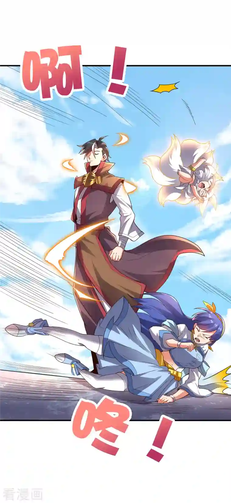 伏天圣主第2季160话 太极生两仪，两仪生四象