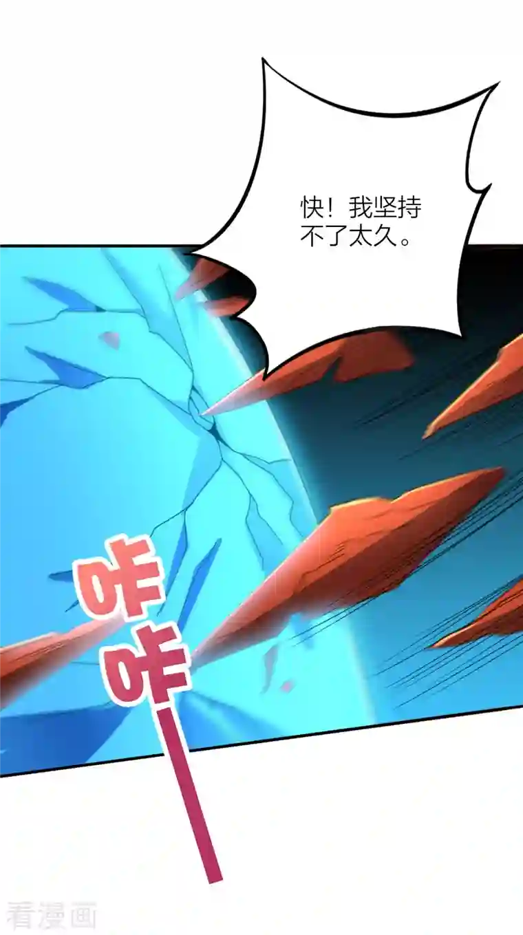 伏天圣主第2季160话 太极生两仪，两仪生四象