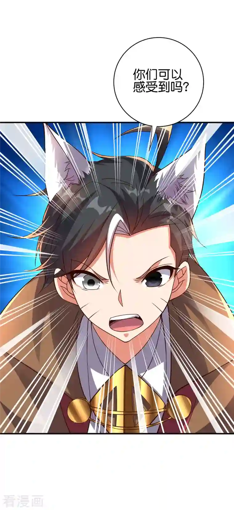 伏天圣主第2季161话 对敌之时不要随便YY！