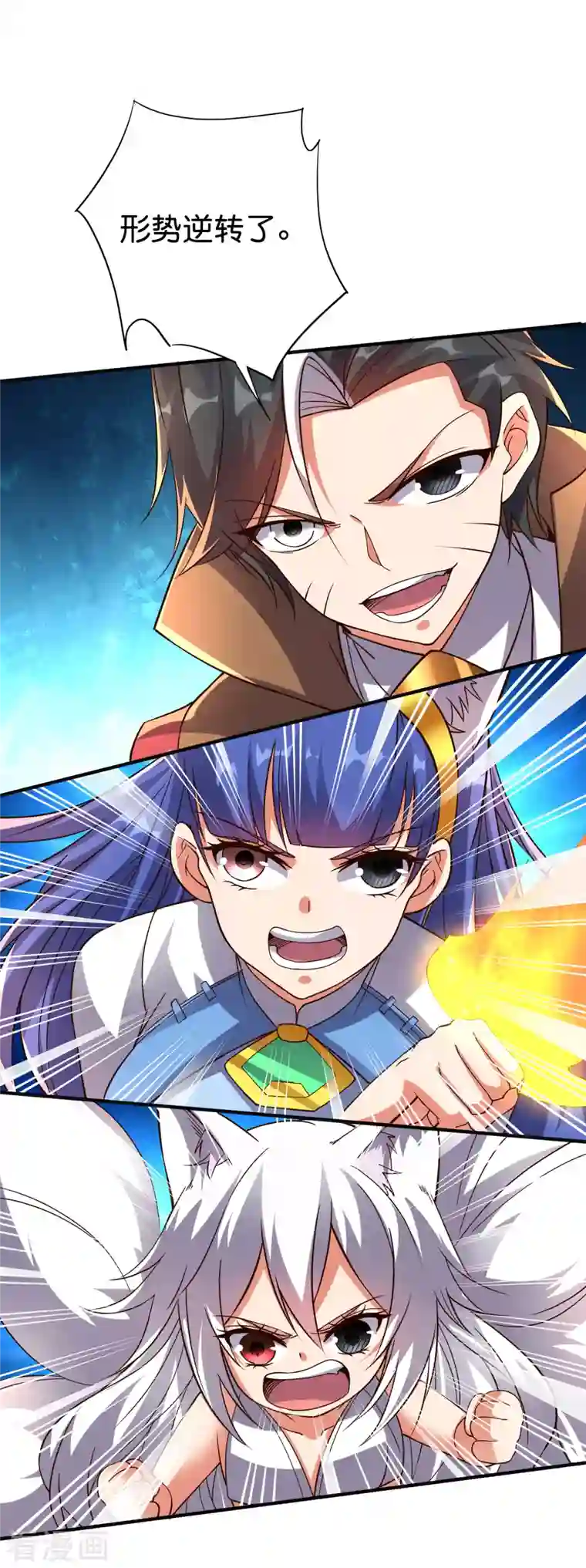 伏天圣主第2季161话 对敌之时不要随便YY！