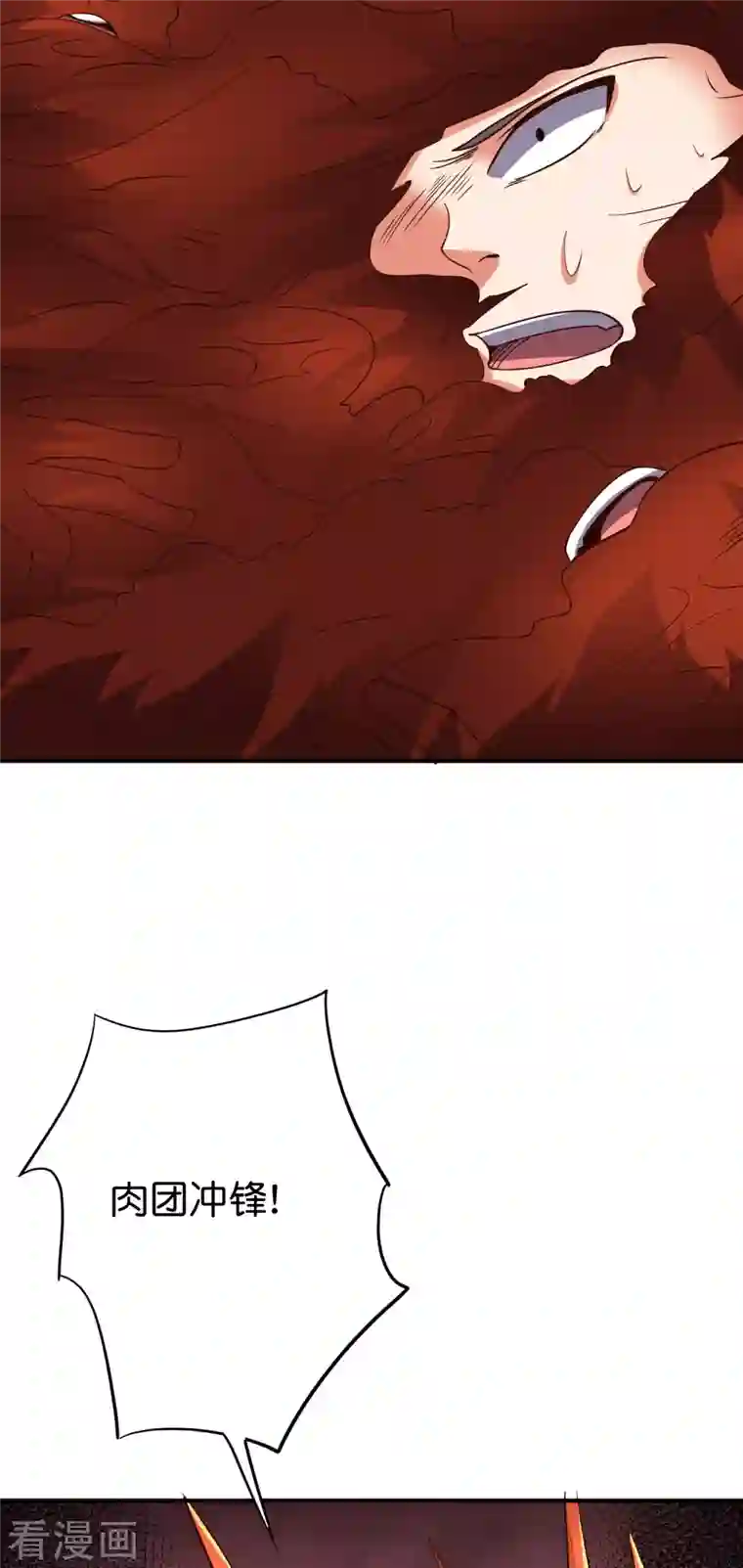 伏天圣主第2季161话 对敌之时不要随便YY！